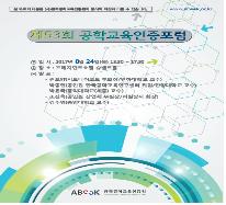 제53회 포럼  2017.08.24.(목)